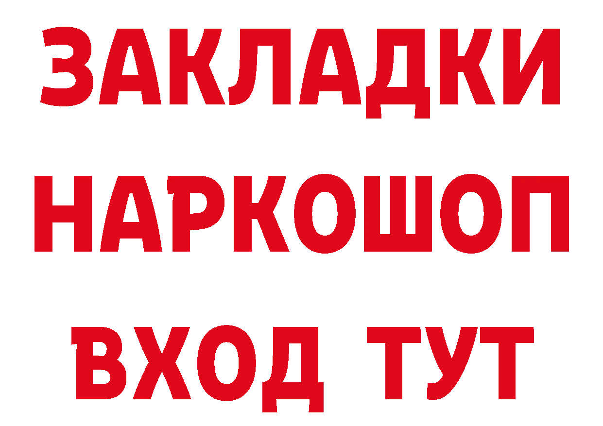 ГЕРОИН Афган ТОР мориарти hydra Балашов